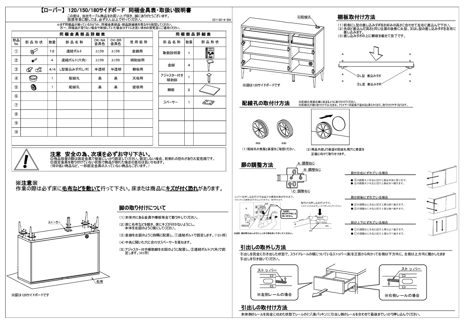 取扱説明書