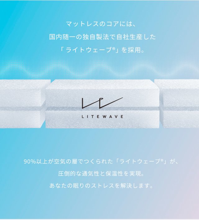座り心地の良さ