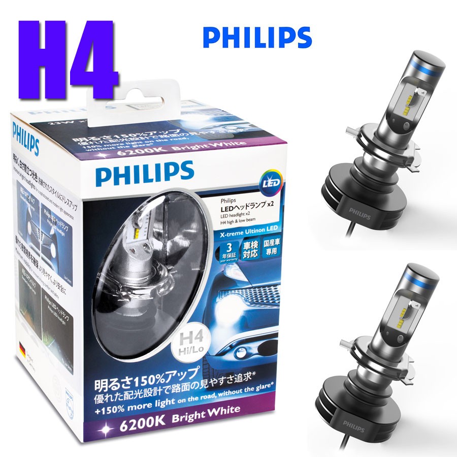 philips111.jpg
