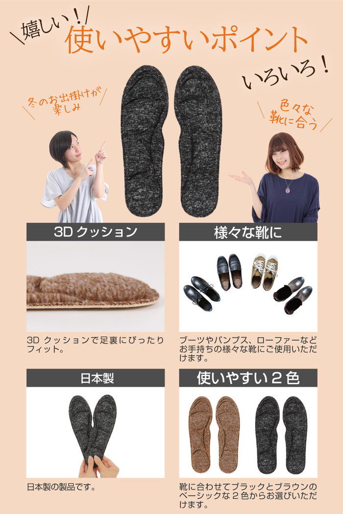 値下げ❣️インソール 防寒　中敷き 温かい あったか 消臭 保温 冬　冷え性 暖ボアフリースインソール 中敷き 保温 クッション 防寒 レディース 消