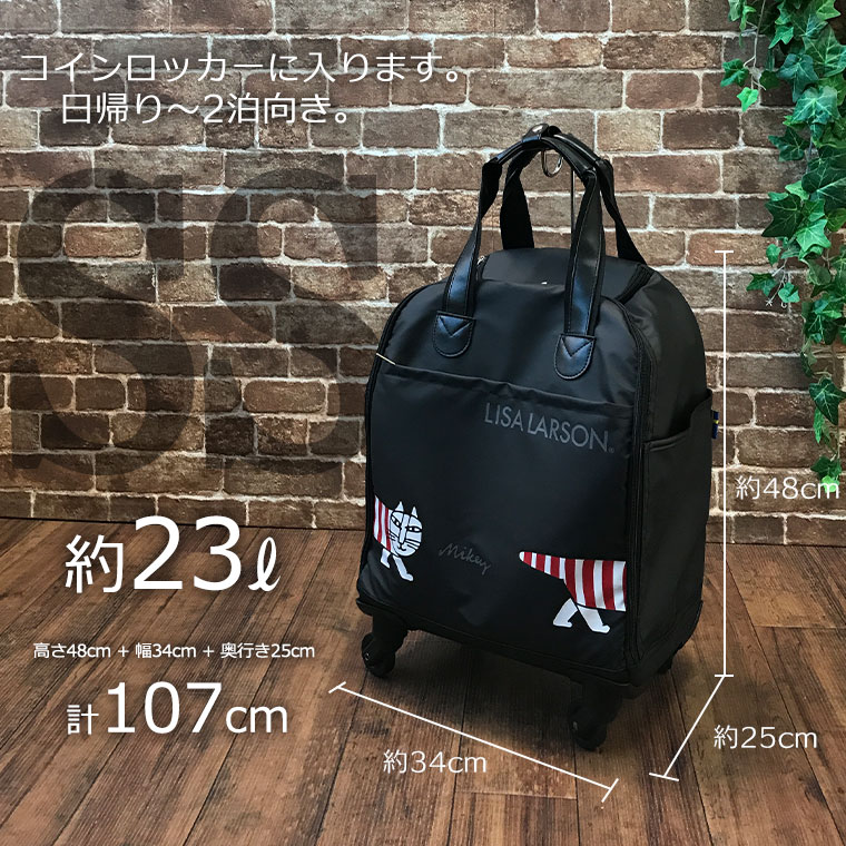サイズ　大きさ　長さ　幅　厚み