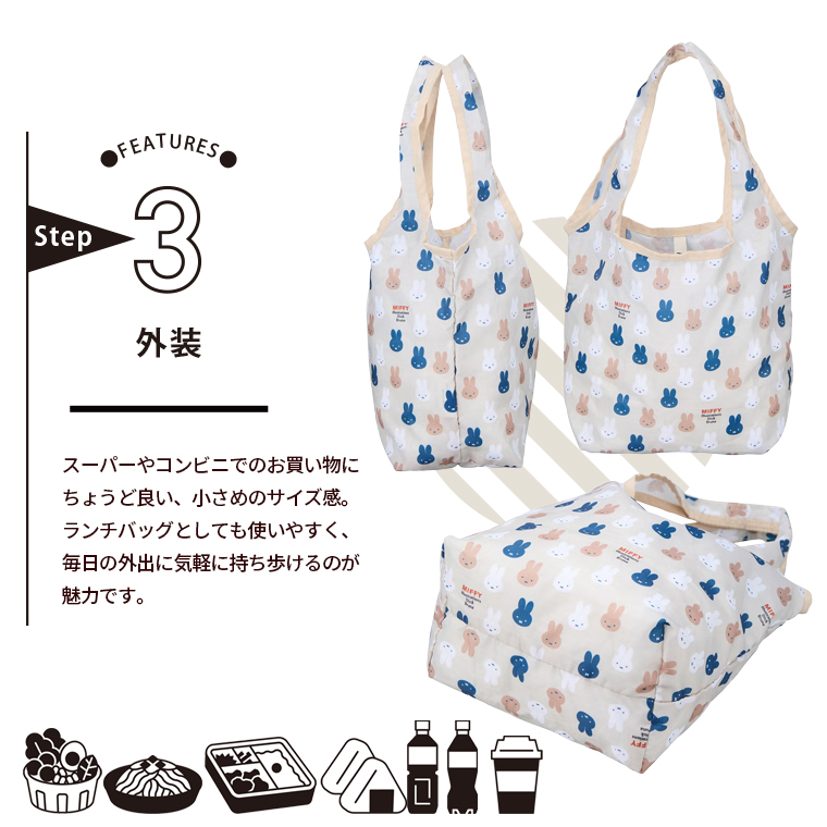 POINT3 外装