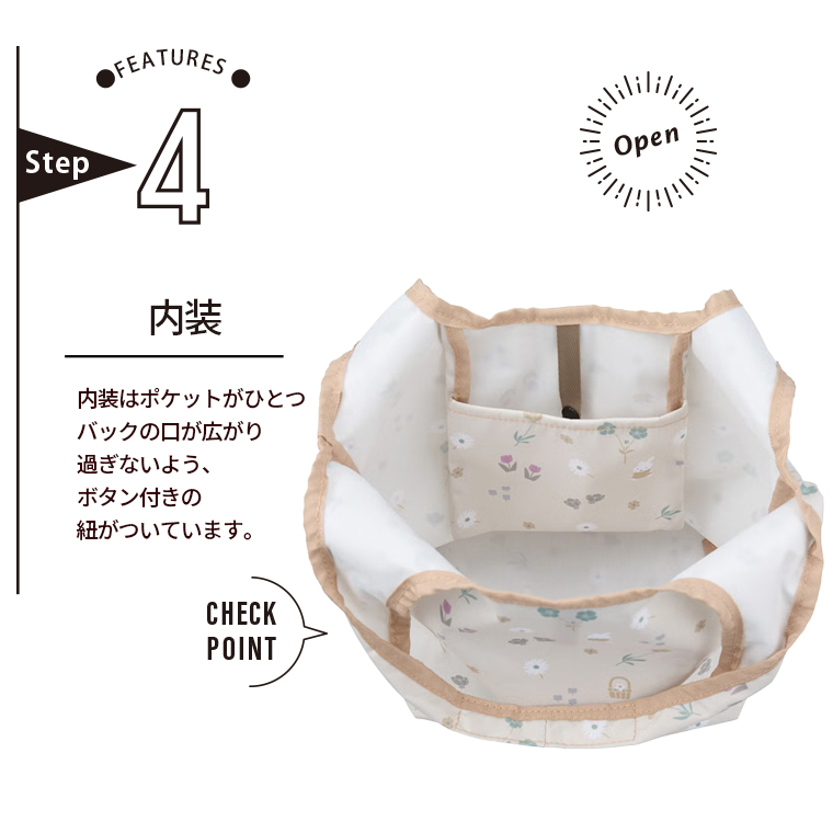 POINT4 内装