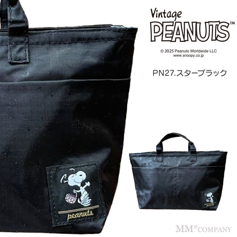 PN27.スターブラック