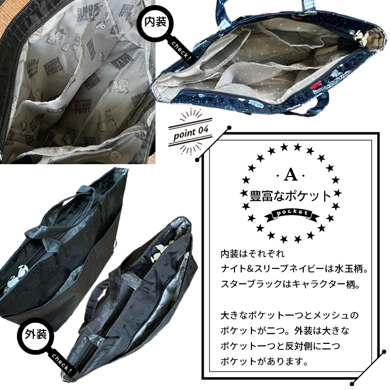 POINT4　内装