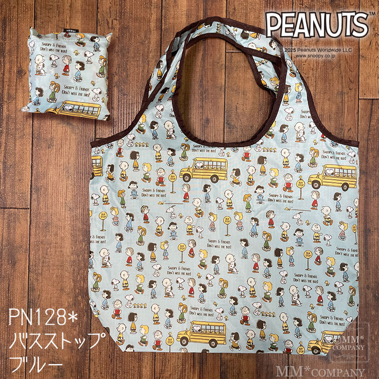 PN128*バスストップブルー