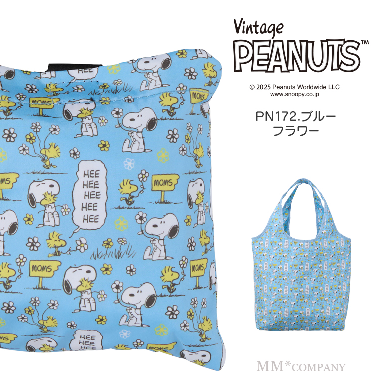 SNOOPY（スヌーピー） 保冷エコバッグ 折りたたみ エコバッグ