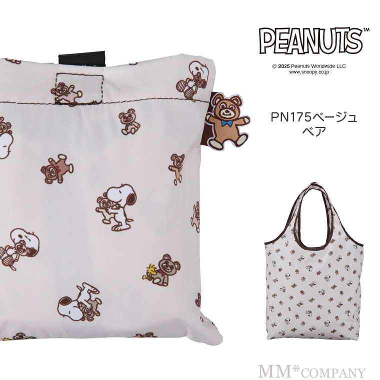 PN175.ベージュベア