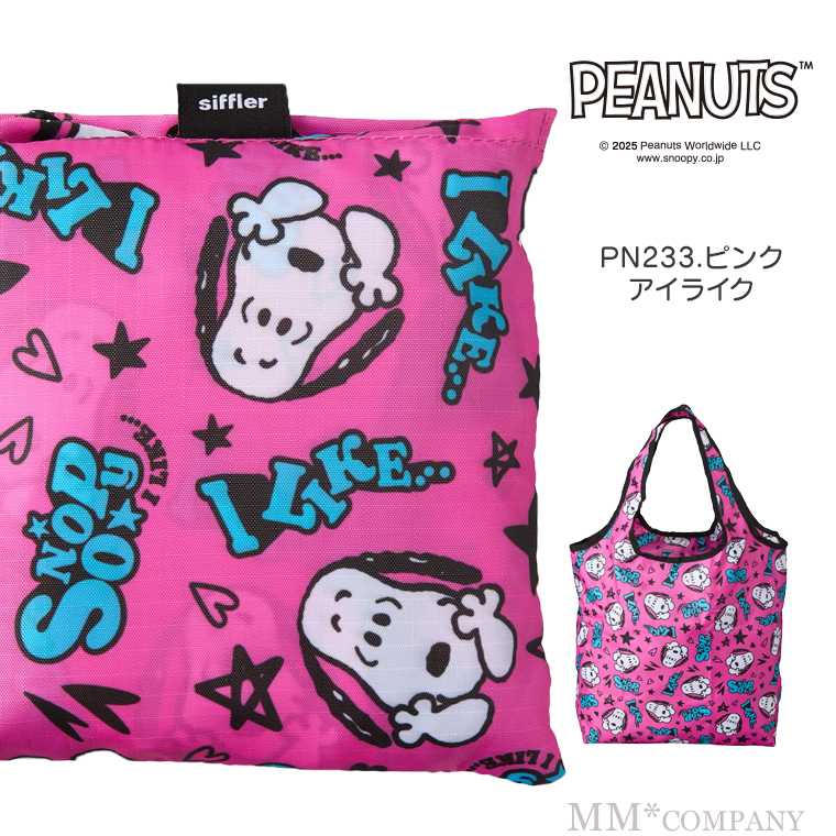 PN233ピンクアイライク