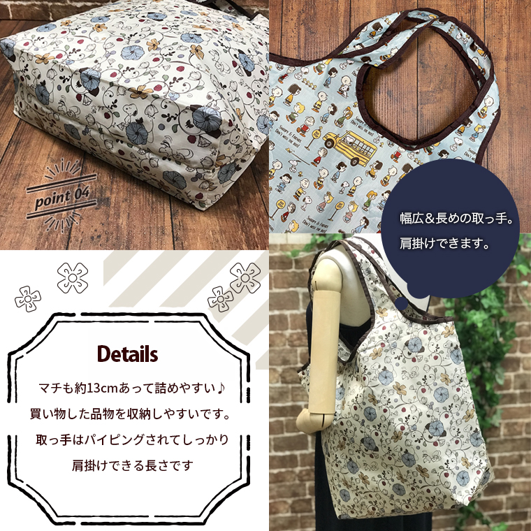 ディティール
