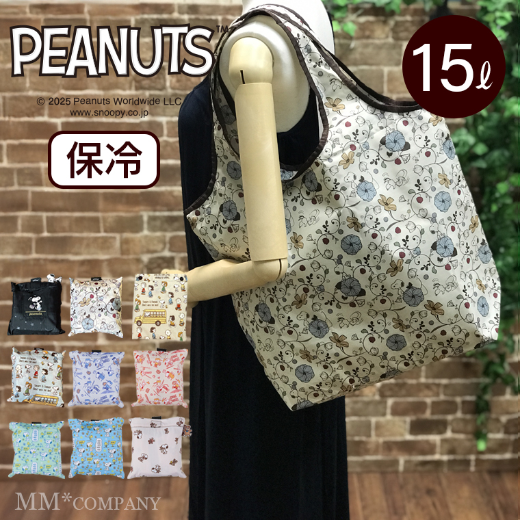 トップ画像　保冷バッグ