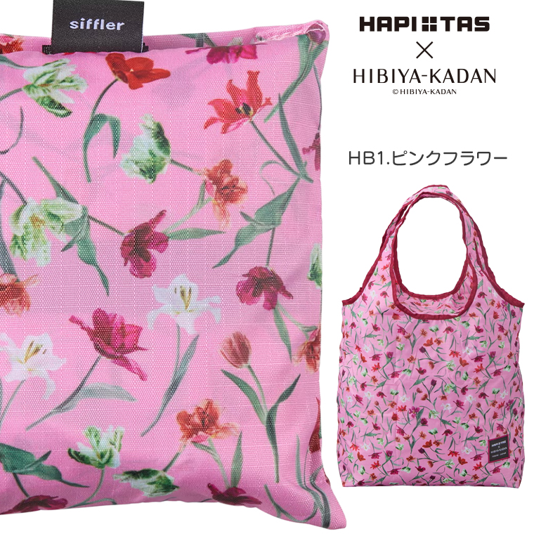 HB1.ピンク
