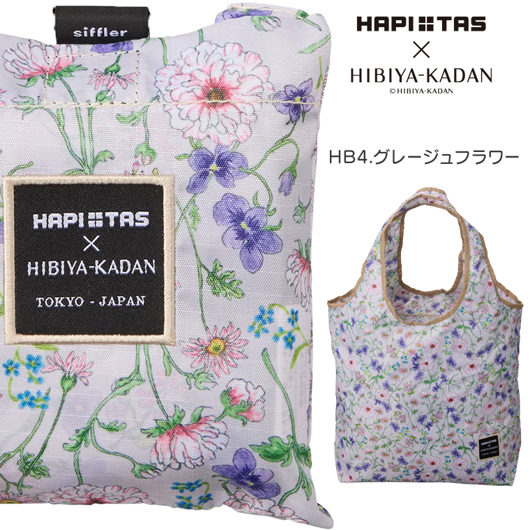 HB4.グレージュ