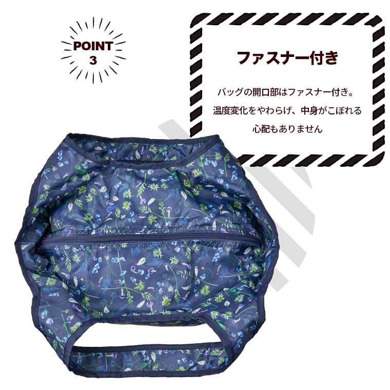 POINT3 ファスナー