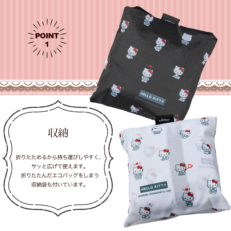 point1 収納