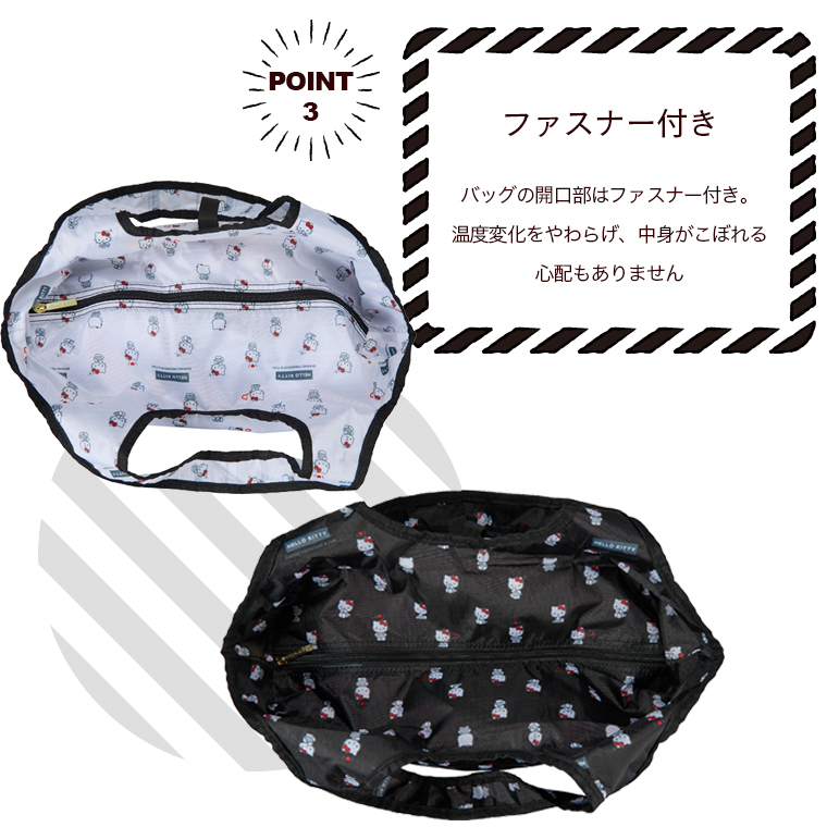 point3 ファスナー付き