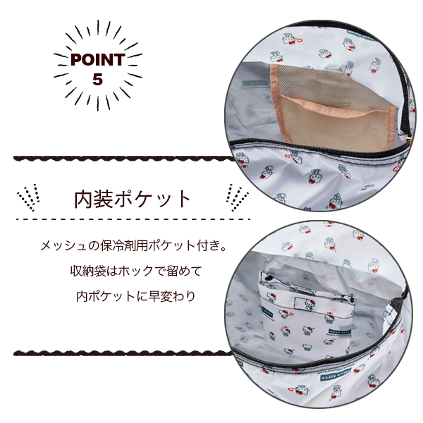point5 内装ポケット