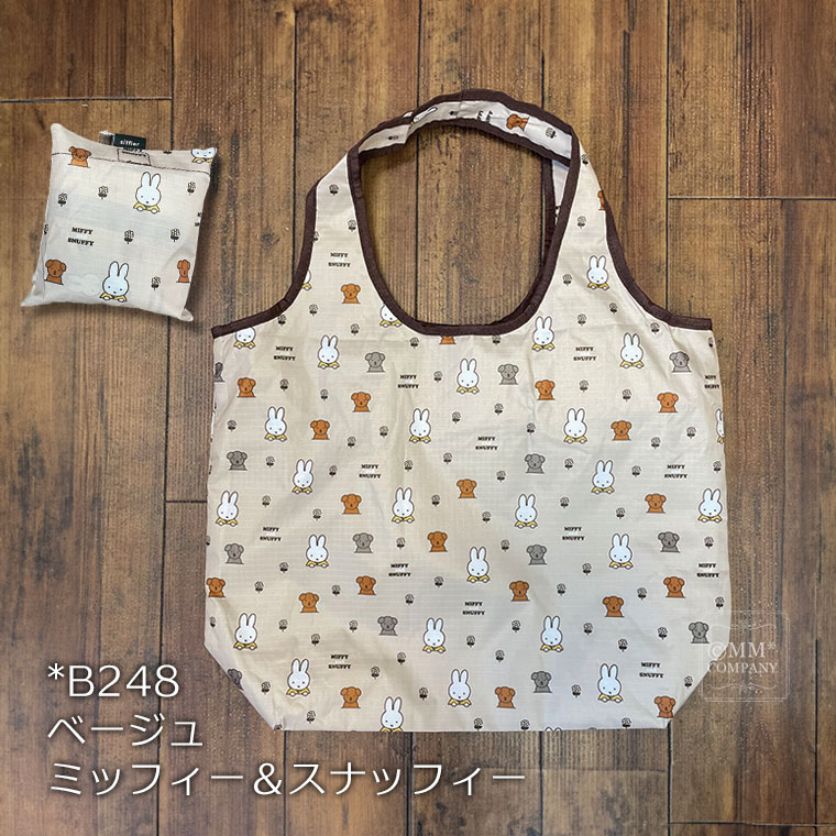 ミッフィー エコバッグ 保冷 ファスナー付き 買い物バッグ シフレ ECO0416｜mm-company｜06