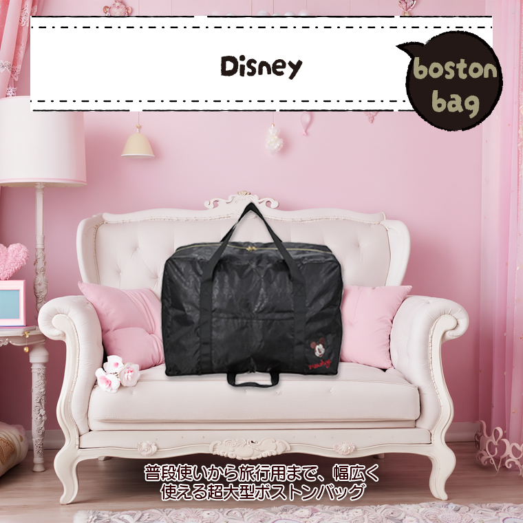 Disney Cruise Line ボストンバッグ MICKEY MOUSE（ミッキーマウス） ディズニー 折りたたみボストンバッグ