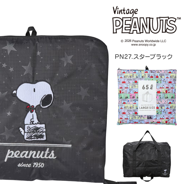 PN27.スターブラック