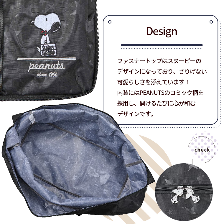 POINT2 デザイン
