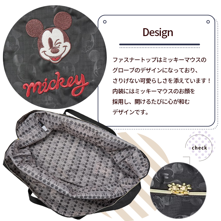 POINT2 デザイン
