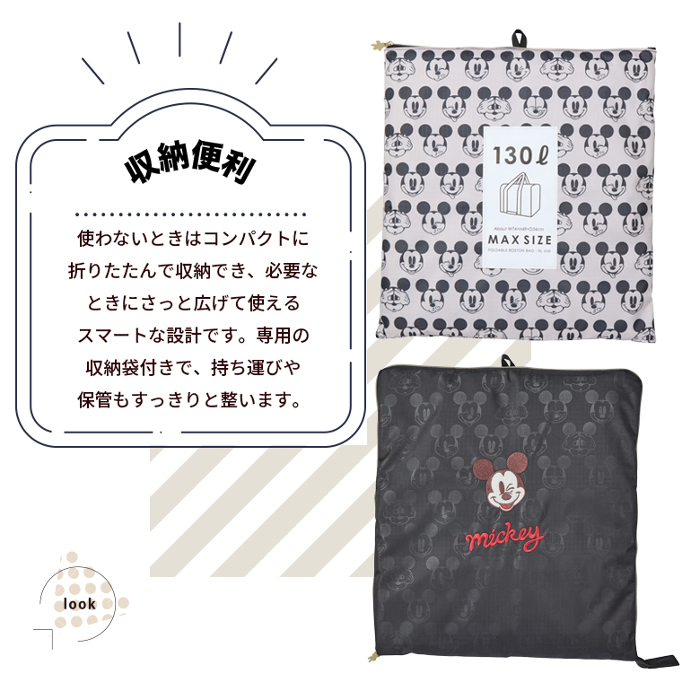 POINT3 収納