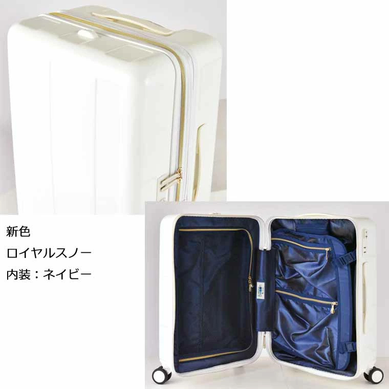 超軽量 拡張できる スーツケース 56L Mサイズ 3〜5泊用 中型 ファスナー 荷物フック付き｜mm-company｜07