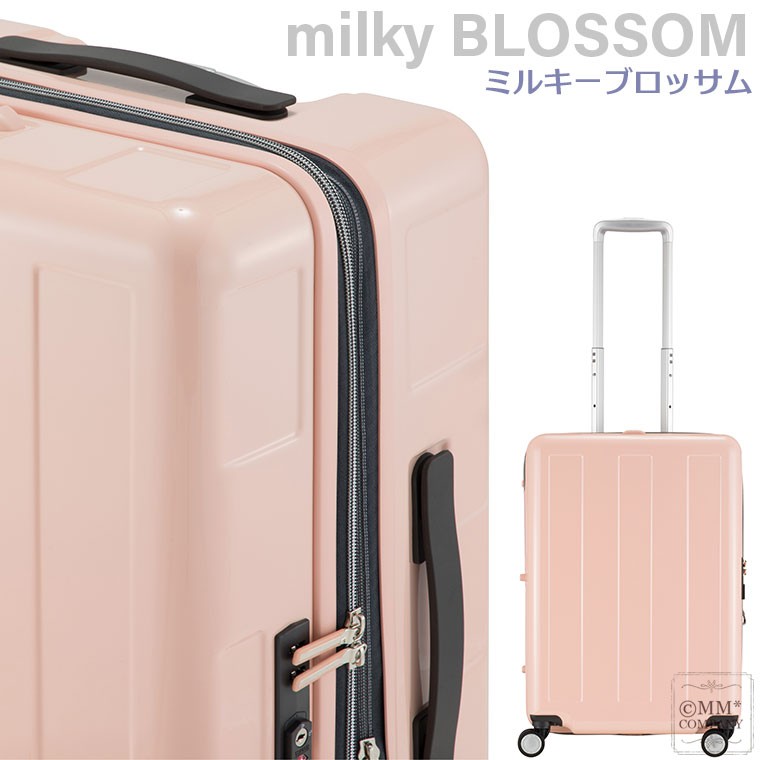 超軽量 拡張できる スーツケース 56L Mサイズ 3〜5泊用 中型