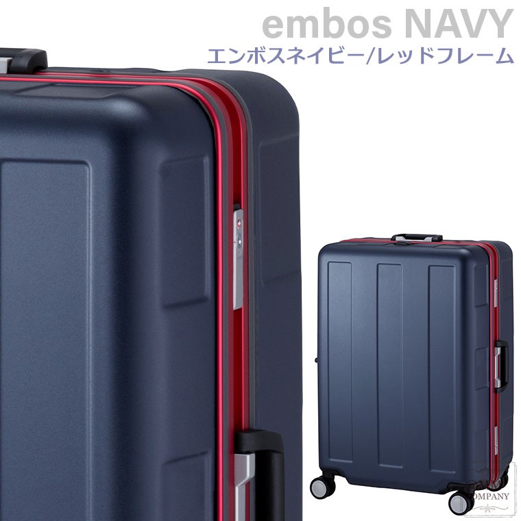 スーツケース 超軽量 フレームタイプ LLサイズ 96L 7泊以上の長期用