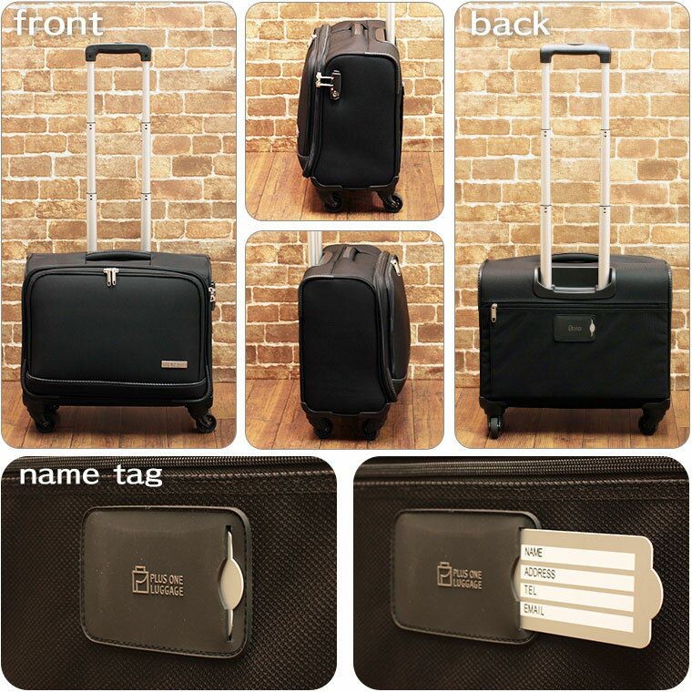 プラスワン スーツケース プラスワンラゲッジ(横型) 3015-45w 小型 S