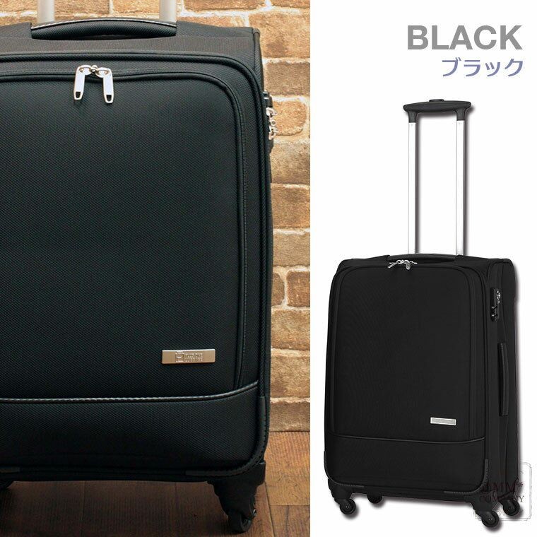 ソフト スーツケース Lサイズ 3015-58cm 60L(4〜6泊用) 大型ビジネス 