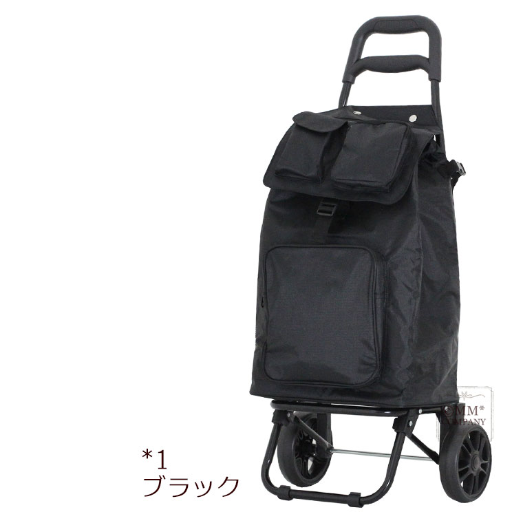 Doublefocus キャリーカート 55×36×23cm　ふなっしー Doublefocus キャリーカート 55×36×23cm ふなっしー - メルカリ