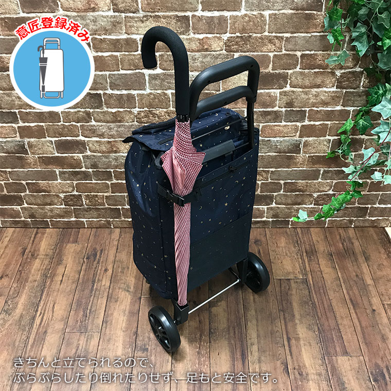 ショッピングカート シフレ ショッピングキャリー 39L