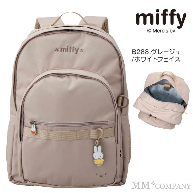 ミッフィー キャラクター付き バックパック リュック 大容量・高機能 30L リュック 30L 通勤 通学 大容量 デイパック リュックサック