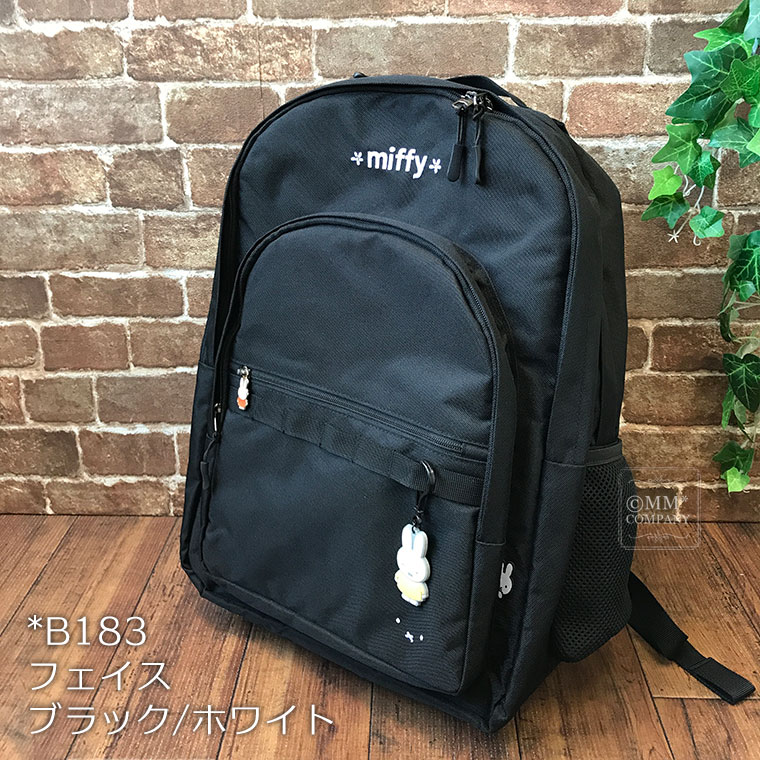 リュック 30L 通勤 通学 大容量 デイパック リュックサック かわいい ミッフィー miffy レディース 女子｜mm-company｜18