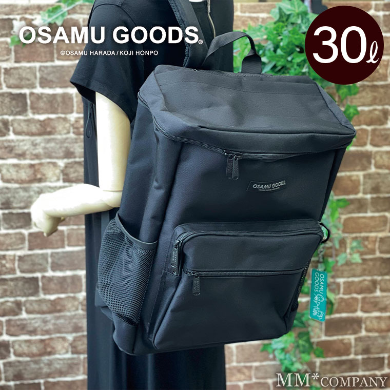 リュック デイパック リュックサック 30L スクエア型 OSAMU