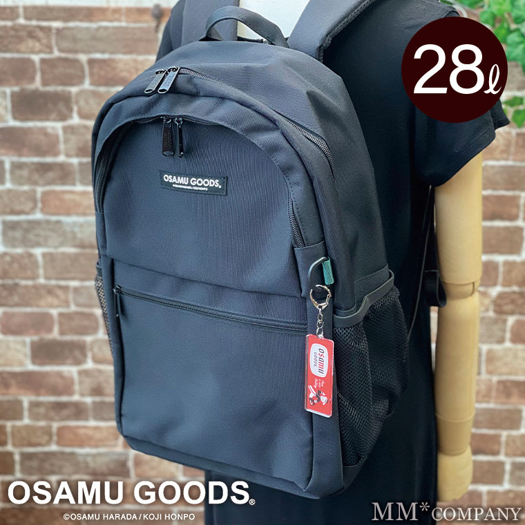 リュック デイパック リュックサック 28L ラウンド型 OSAMU GOODS