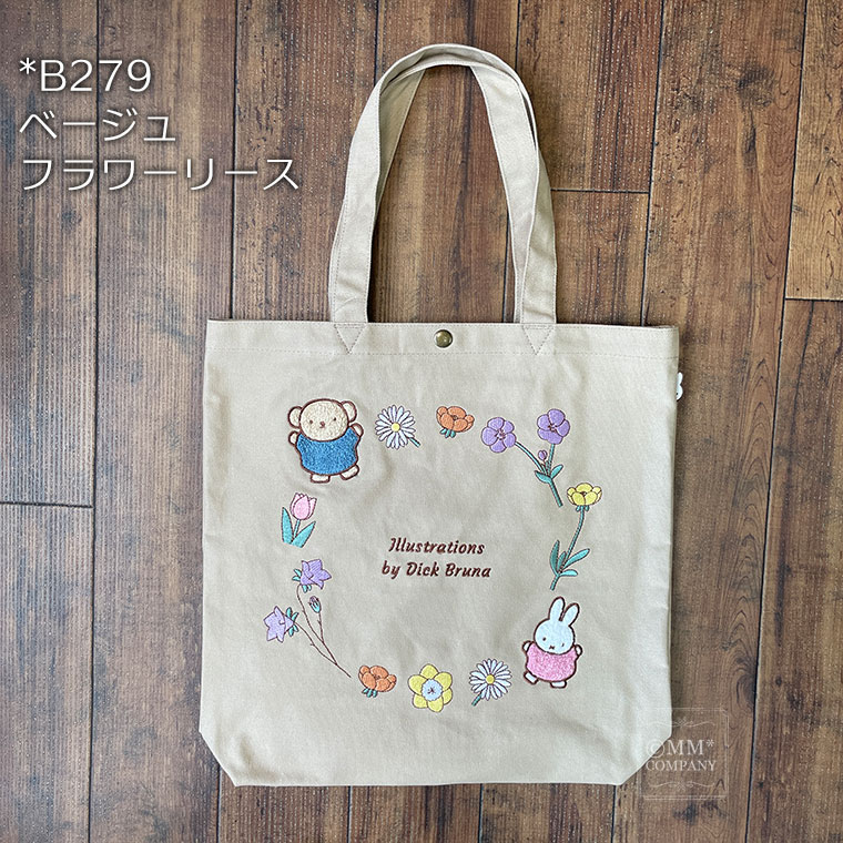 ミッフィー トートバッグ miffy ストロベリー 後ろポケット 肩掛け