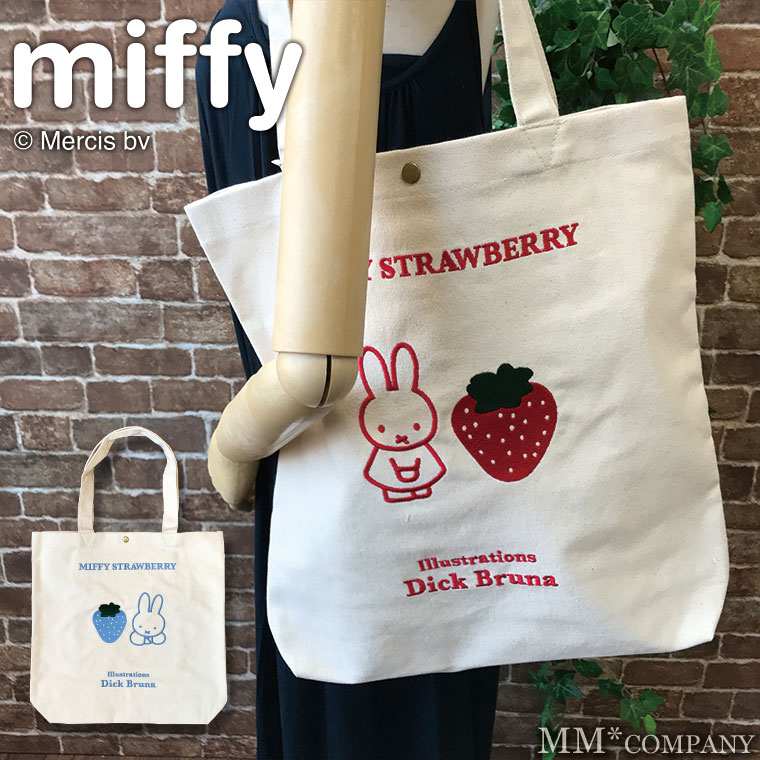 ミッフィー トートバッグ miffy ストロベリー 後ろポケット 肩掛け 通勤 通学 バッグ サブバッグ A4 レディース