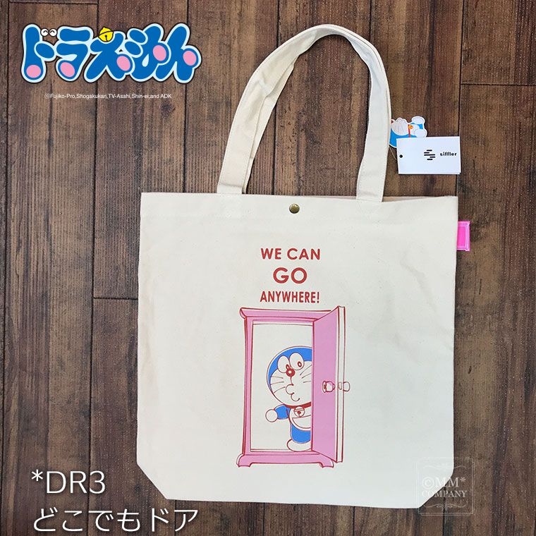 帆布トートバッグ ドラえもん A4 通学バッグ ショッピングバッグ 