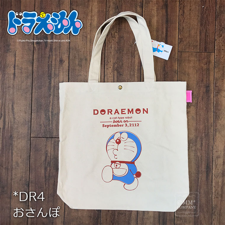 帆布トートバッグ ドラえもん A4 通学バッグ ショッピングバッグ
