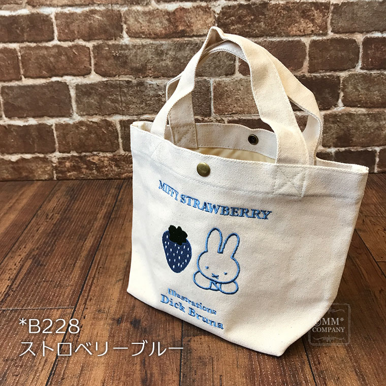 ミッフィー トートバッグ ストロベリー 刺繍 帆布 小さめサイズ ミニバッグ サブバッグ バッグインバッグ miffy