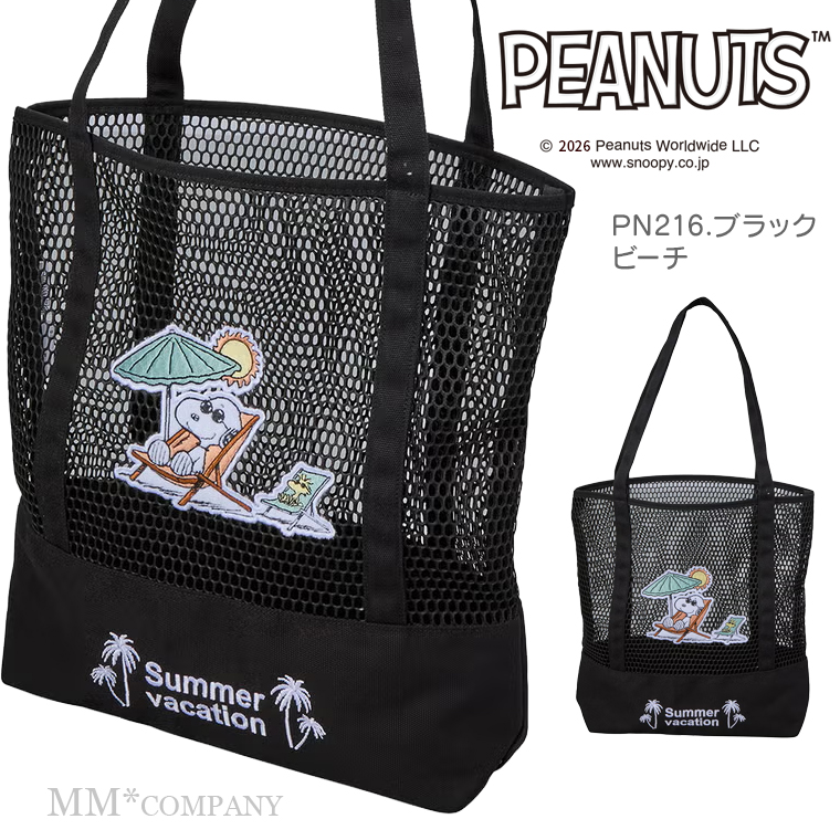 SNOOPY（スヌーピー） メッシュトートバッグ 17L 6108 : キャリー