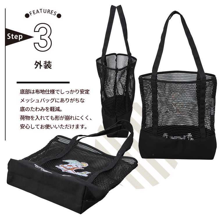 SNOOPY（スヌーピー） メッシュトートバッグ 17L 6108 : キャリー
