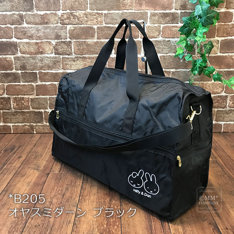 ミッフィー ボストンバッグ 31L 通学 スクールバッグ 旅行バッグ