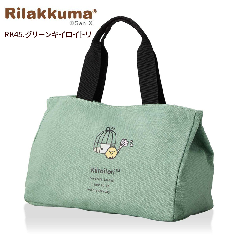 カラバリ　グリーン