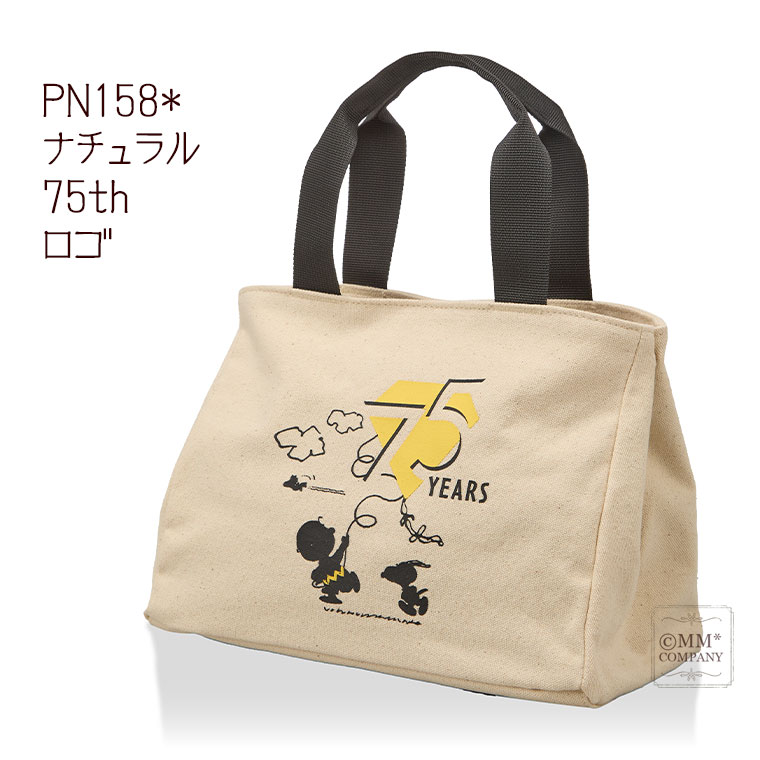 70s 80s スヌーピー　トートバッグ　※値下不可 サイドボタンミニトート スヌーピー ビーグルスカウト 6040【爆買