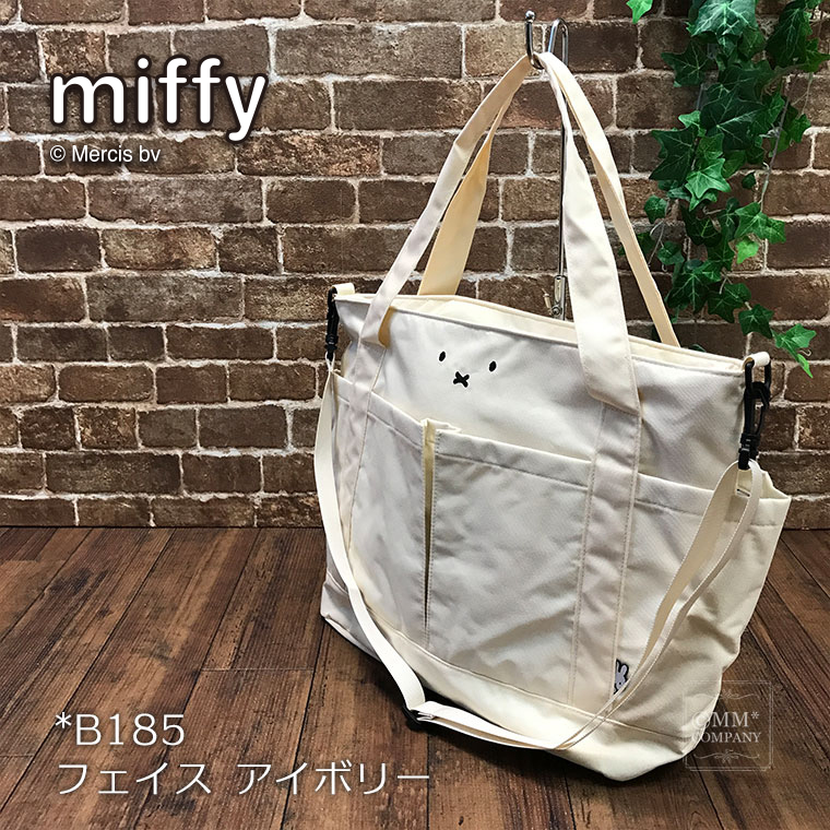Miffy（ミッフィー） トートバッグ A4 黒 レディース ファスナー付き