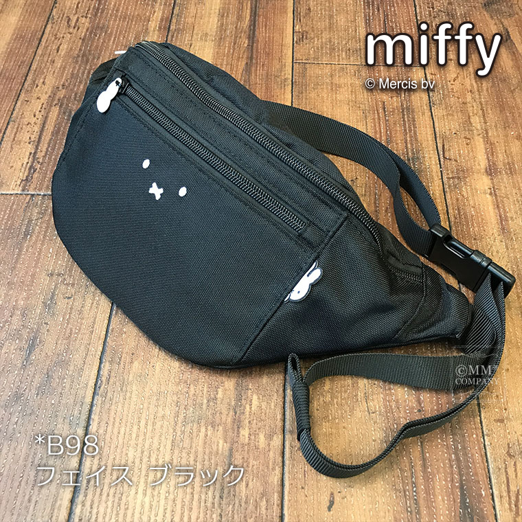 Miffy（ミッフィー） ウエストバッグ ボディバッグ グッズ 大人用